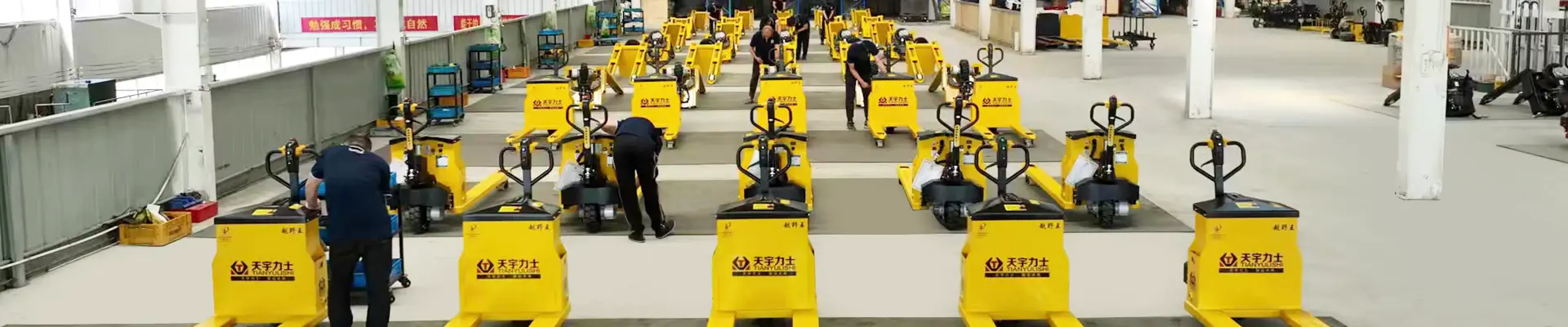製品